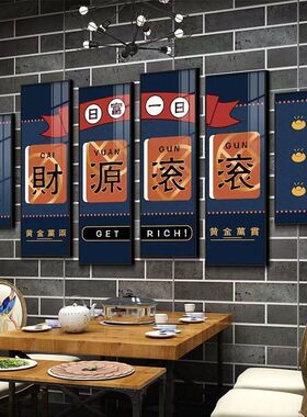 网红打卡棋牌室装饰画麻将馆房国潮主题布置背景墙面用品摆件创意
