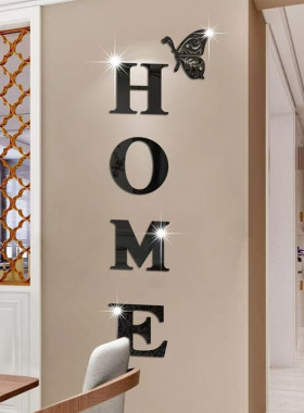 051外贸HOME家庭标语亚克力3d立体镜面墙贴玄关门口装饰品