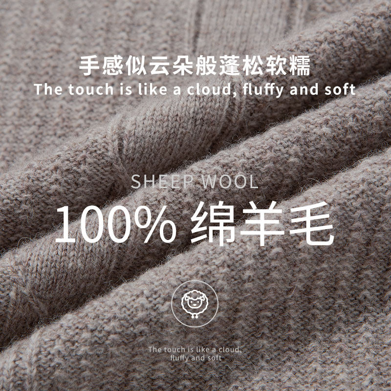 罗蒙100%纯绵羊毛针织衫2025秋冬季新款加厚保暖时尚圆领宽松毛衣,淘宝优惠券,粉丝福利购,淘宝优惠卷