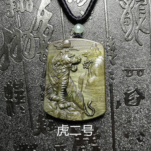 金丝楠木老虎牌吊坠项链十二生肖挂件工艺品牌子属相虎楠木手把件 - 图1
