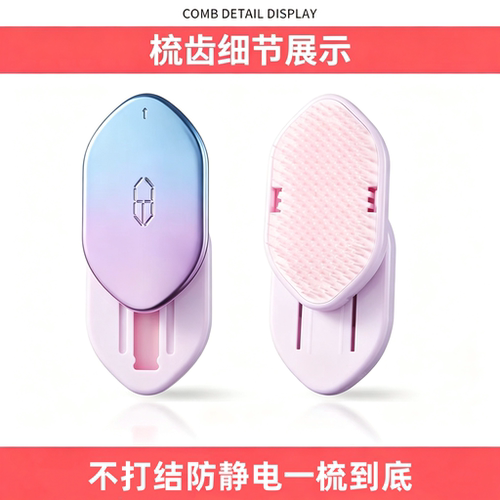 接发专用梳子正品6D梳防静电防打结顺发美发梳按摩头皮梳包邮 - 图1