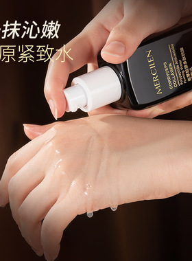 梦希蓝虫草胶原多肽抗皱水乳套装保湿补水弹润紧致护肤水乳组合
