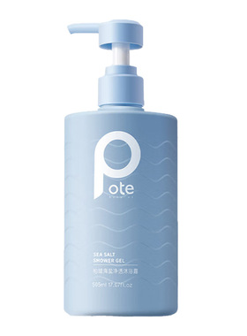 pote柏缇香水沐浴露沐浴乳留香海盐净痘滋润保湿补水氨基酸