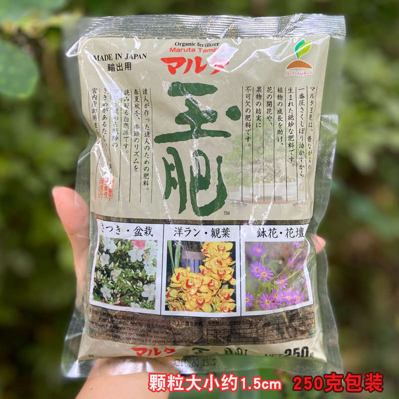 松树肥料专用 新人首单立减十元 22年6月 淘宝海外