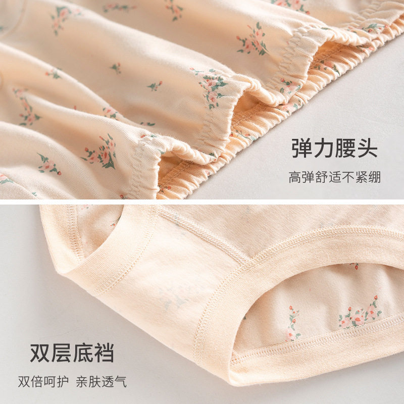 新款中老年女士罗纹三角内裤妈妈纯棉抗菌高腰老人宽松加大码短裤,淘宝优惠券,粉丝福利购,淘宝优惠卷