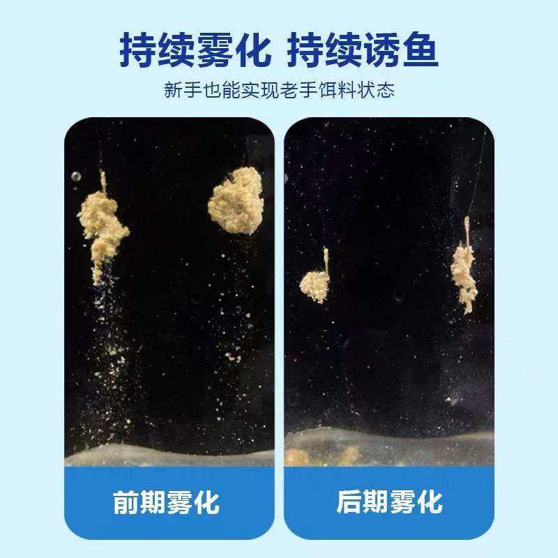 【力推】化氏正品饵料水果元素深海昆虫大红鲫钢弹赤炼黑坑野钓饵,淘宝优惠券,粉丝福利购,淘宝优惠卷