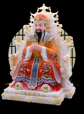 汉白玉城隍爷神像客厅供奉摆件