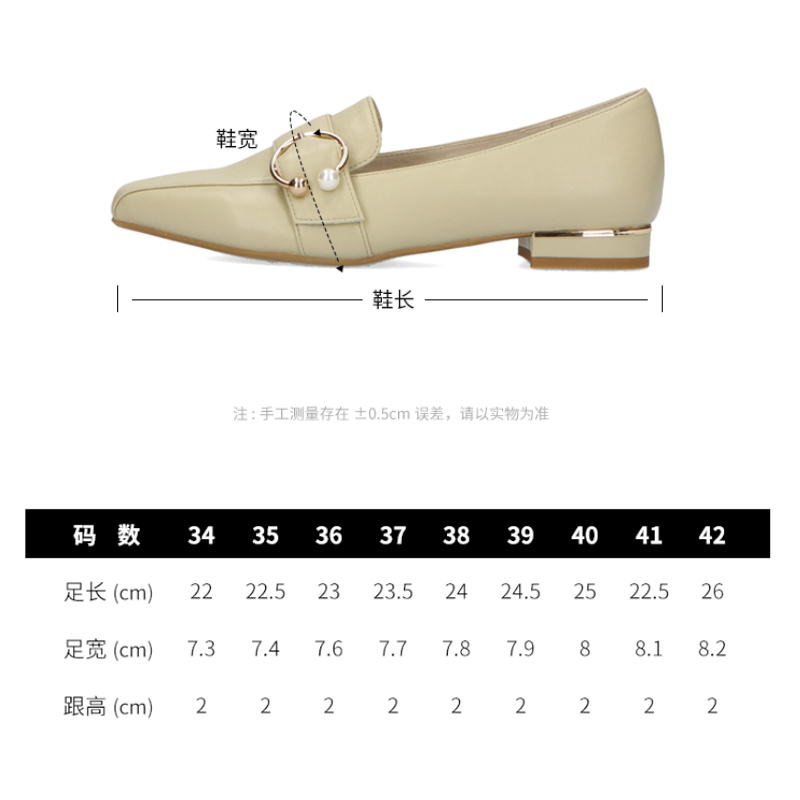 ORiental TRaffic2024春季新款日系浅口女鞋金属珍珠配饰时尚单鞋 - 图2