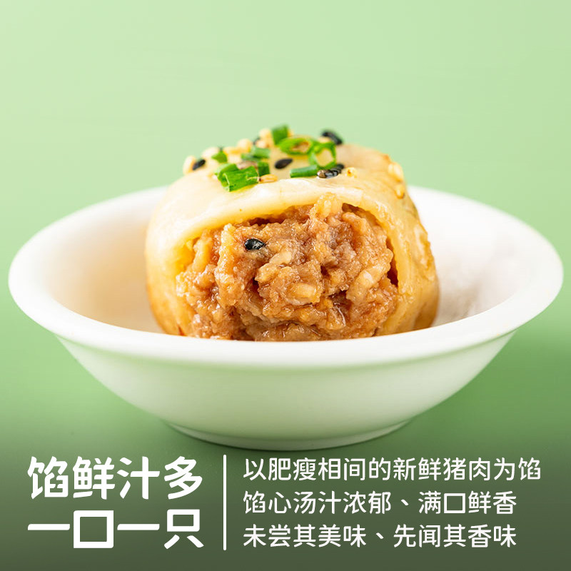 杨过一口生煎3包45只速冻牛肉生煎包速冻早餐半成品多口味包邮,淘宝优惠券,粉丝福利购,淘宝优惠卷