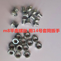 Universal angle iron material screw shelving combined angle steel frame special cross flower large flat head square neck carriage bolt screws