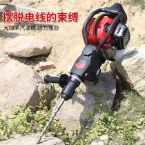 High Power Petrol Pick Four Stroke Crushing Rock Driller Dig Rock Honey Open Mountain Gravel Petrol Electric Pick Chipping Rock Machine