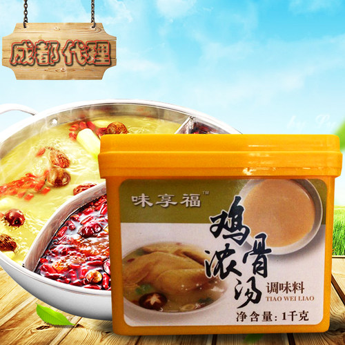包邮鸡骨浓汤调味料1000g 味享福我佳鸡骨白汤鸡肉高汤复合调味料 - 图1