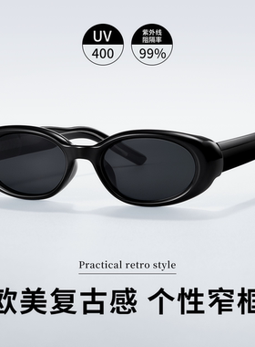 高级感潮酷网红时尚全框猫眼墨镜女防紫外线防晒偏光太阳镜CX2180