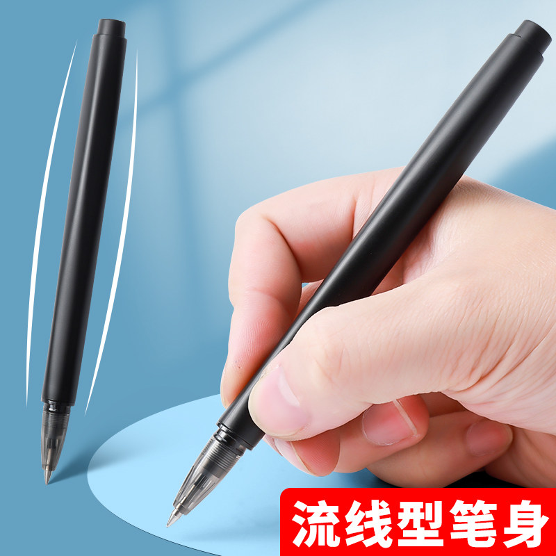 晨光高密度中性笔优品速干笔盖帽式m1重手感0.5学生用考试碳素黑金属杆b1901子弹头拔盖签字笔替芯7015笔芯_虎窝淘