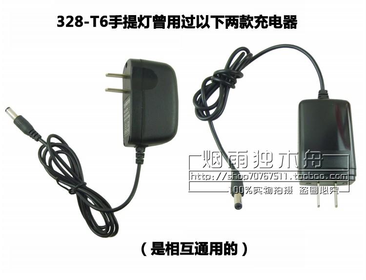 海洲宏光328-T6手提探照灯专用充电器5.6V900mA 插头直径5.5mm - 图2