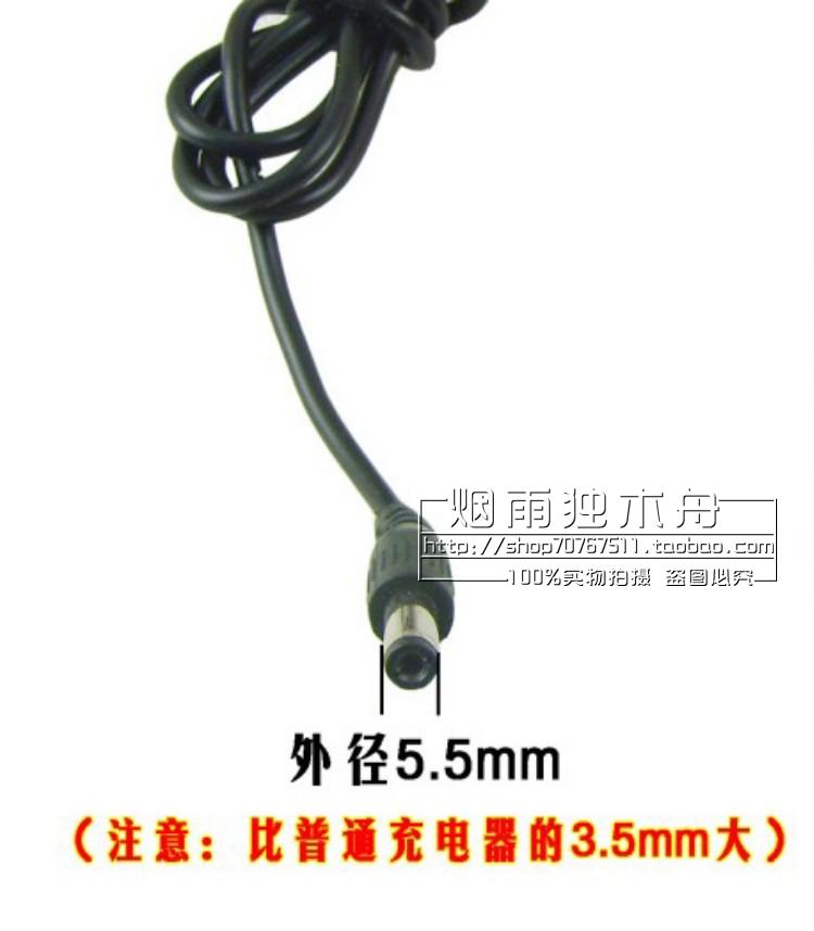 海洲宏光328-T6手提探照灯专用充电器5.6V900mA 插头直径5.5mm - 图1