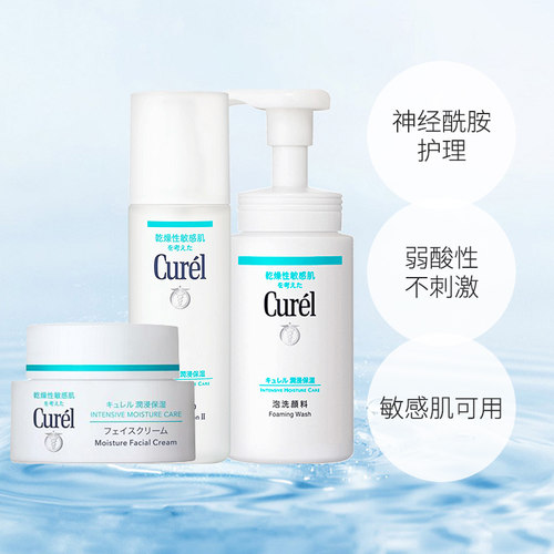 珂润洁面化妆水面霜套装2种可选保湿润浸滋润尚都乐客Sundrug保税 - 图1