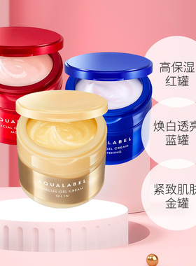 资生堂水之印抗初老面霜滋润90g