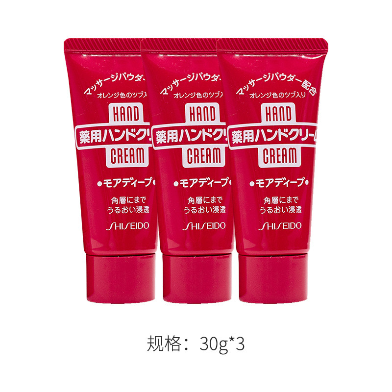 资生堂护手霜保湿30g times软管 SUNDRUGESHOP海外护手霜