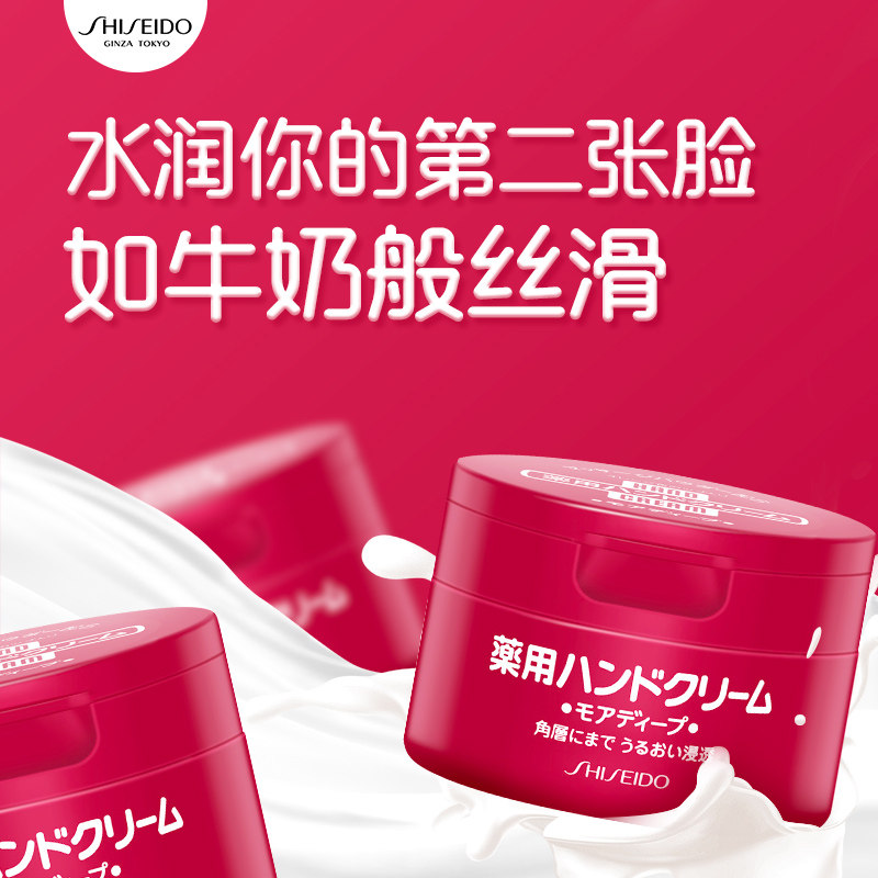  SUNDRUGESHOP海外护手霜