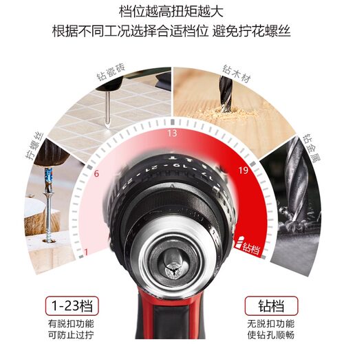 大有120牛无刷锂电钻多功能冲击钻手持充电手电钻电动螺丝刀5282 - 图2