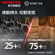 Dayou reciprocating saw 20V lithium battery high power