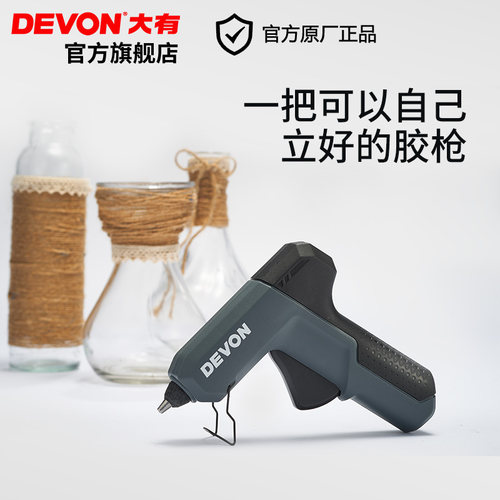 大有7mm热熔胶枪手工家用高粘强力胶棒幼儿园手工棒亲子DIY乐趣多 - 图3