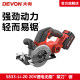 Dayou Electric Saw Multifunctional Brushless Electric Circular Saw