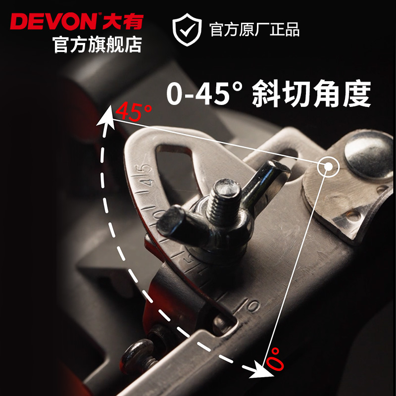 大有石材瓷砖多功能手提家用云石机 devon大有工具切割机