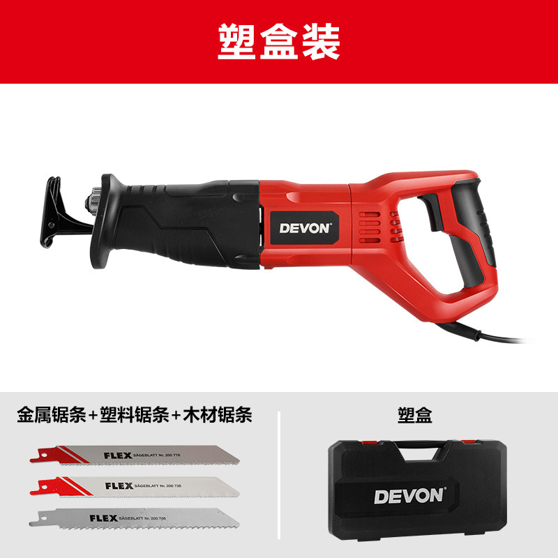 大有1100W多功能电动往复锯快夹马刀锯木工工具3324-11-28Q_虎窝淘