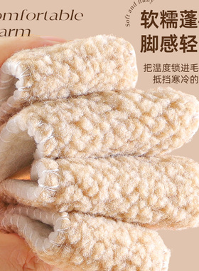 女士高跟鞋加绒保暖鞋垫加厚羊羔绒软底舒适吸汗防臭皮鞋棉鞋垫冬