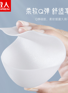 南极人抖音内增高鞋垫半垫吸汗