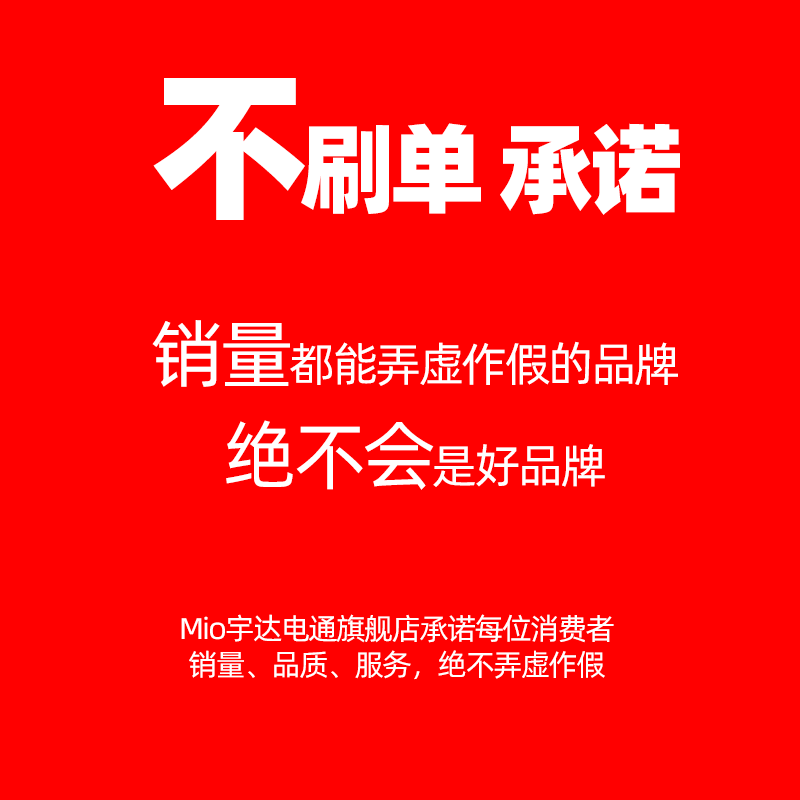 台湾原装MioT25KIT内外置轮胎气压胎压监测需搭配6/7/8系主机使用 - 图3