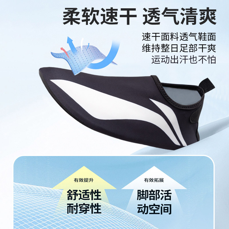  lining李宁双豪综合训练鞋/室内健身鞋