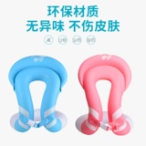 Li Ning, плавательный круг подходит для мужчин и женщин, надувное снаряжение для плавания, подушка безопасности, 3 лет, увеличенная толщина, две воздушные камеры