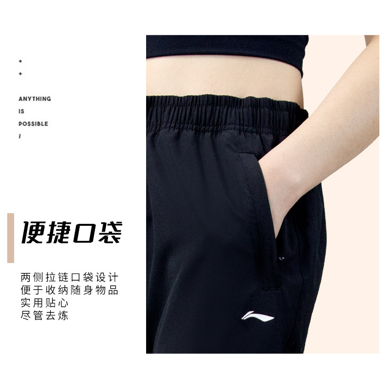 李宁速干裤夏薄款宽松束脚潮运动裤 lining李宁双豪运动长裤