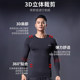李宁紧身衣男跑步速干衣运动套装健身服足球篮球长袖训练服上衣正