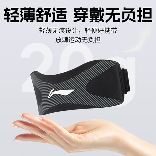 李宁髌骨带保护膝盖关节半月板损伤专业运动跑步健身登山护膝 - 图3