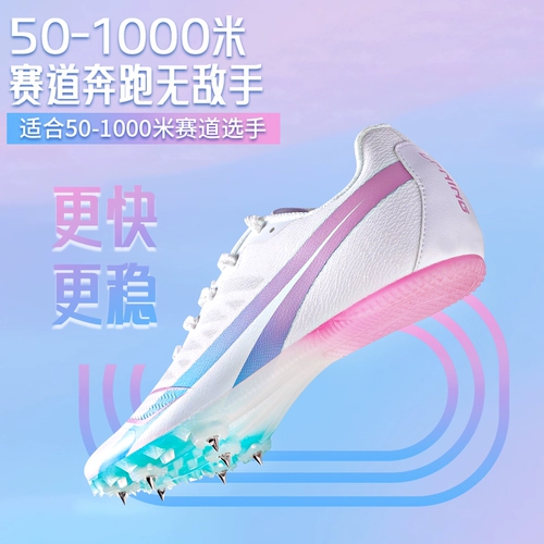 Li Ning, удобная обувь для мальчиков, с шипами, 100м, для бега