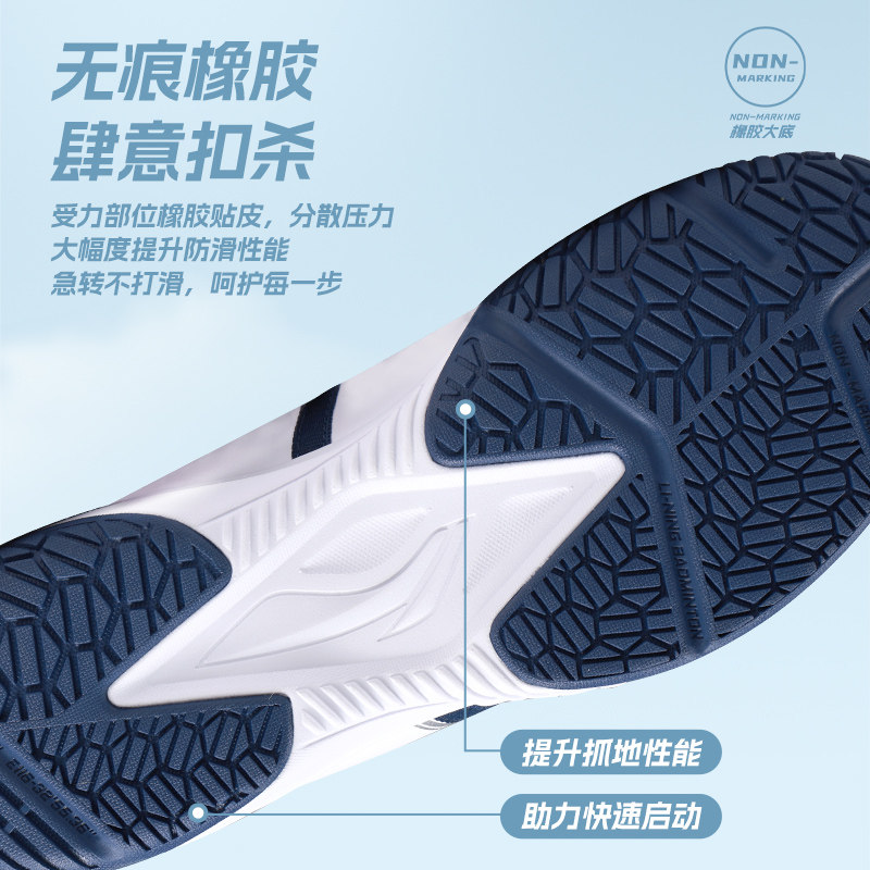 李宁羽毛球鞋男款女专业运动鞋子2024新款超轻防滑专用网球鞋宽楦