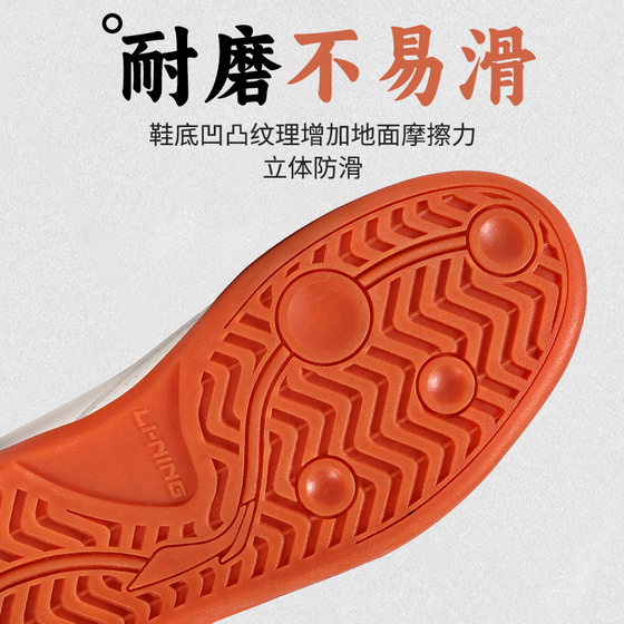 Li Ning Tai Chi Shoes Unisex Autumn and Winter Training Shoes
