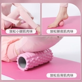 Li Ning, профессиональный массажер для похудения, оборудование для йоги