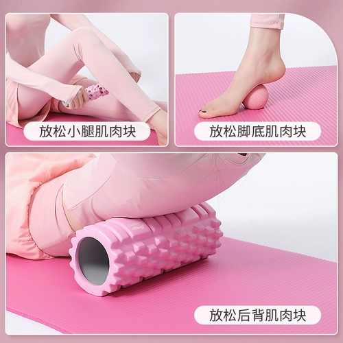 Li Ning, профессиональный массажер для похудения, оборудование для йоги