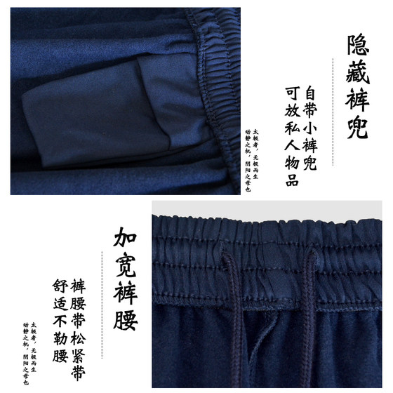 Li Ning Tai Chi suit for men and women, fashionable martial arts suit
