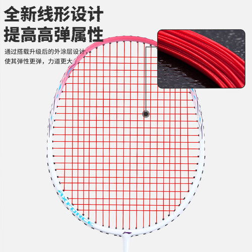 李宁羽毛球线L67耐打高弹力N65羽毛球拍线N61网线训练专用正品线 - 图1