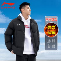 Li Ning Short cotton clothes mens winter coats women 2023 new thickened sports cotton coat cotton padded jacket down jacket