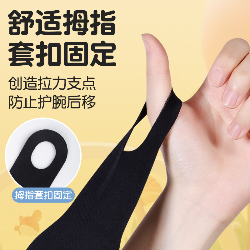 李宁儿童运动护腕专用手腕套擦汗篮球羽毛网排球扭伤腱鞘关节写字,淘宝优惠券,粉丝福利购,淘宝优惠卷