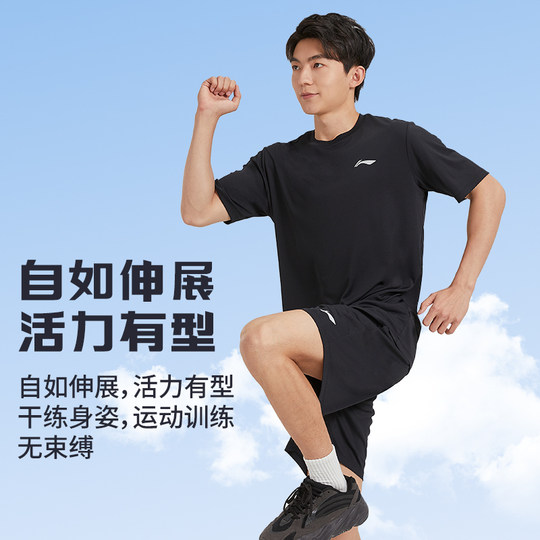 Li Ning running sports suit men's quick-drying ice silk thin style