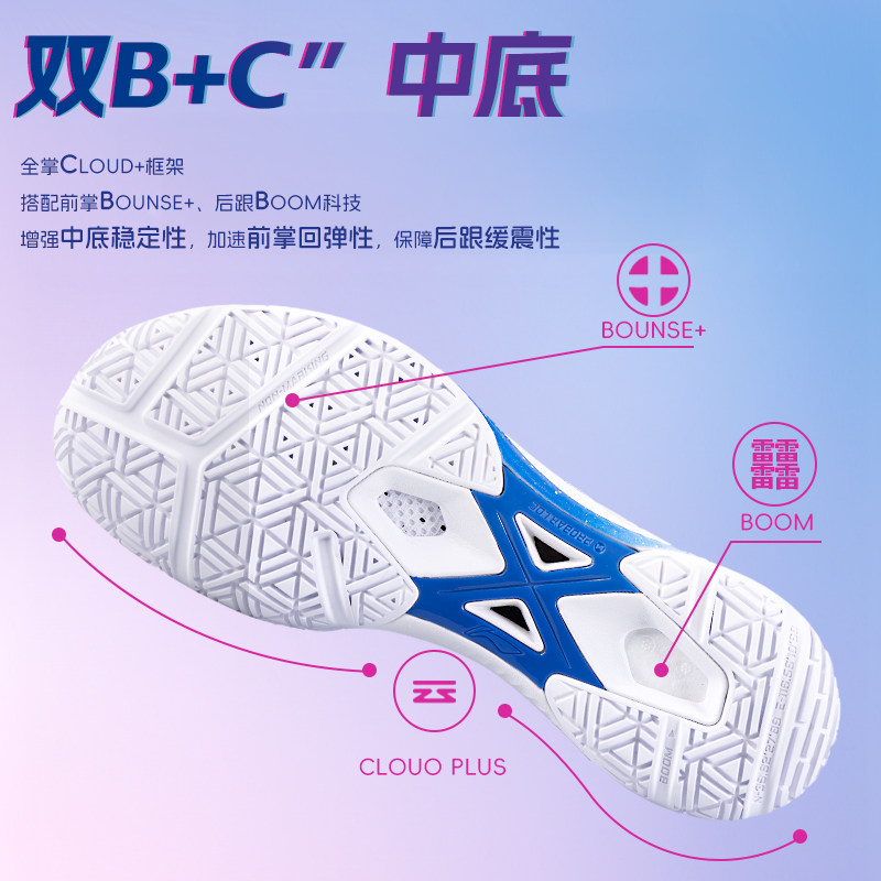 李宁羽毛球鞋影速PRO男女款超轻透气减震耐磨专业比赛训练运动鞋