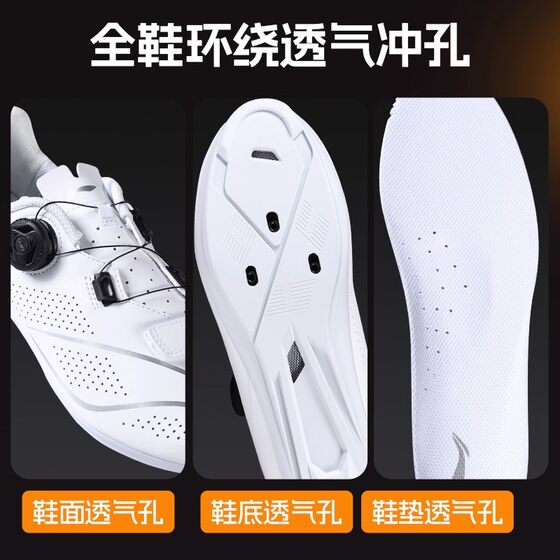 Li Ning cycling shoes road bicycle professional racing
